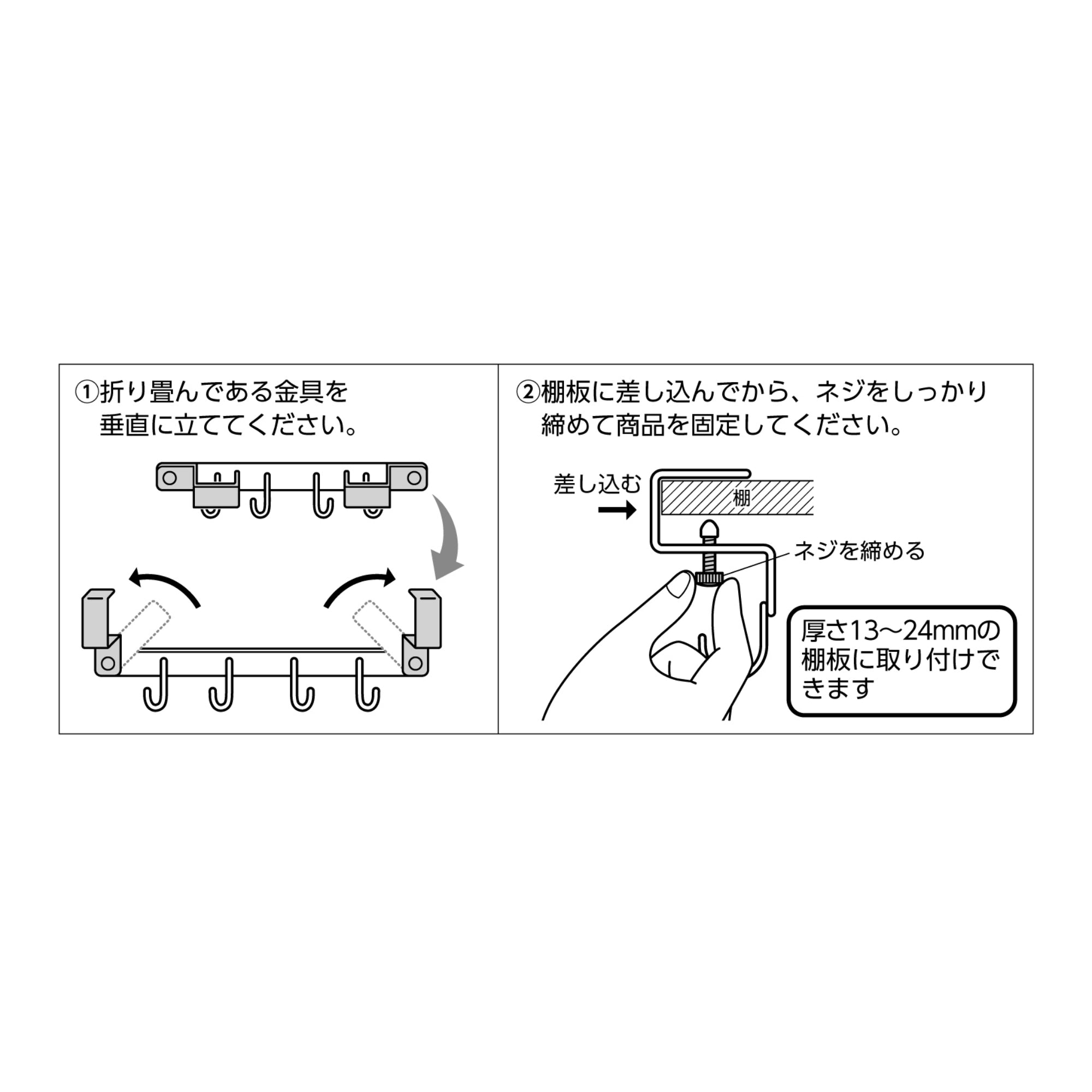 4連キッチンフック